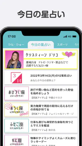 MRTアプリ screenshot