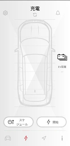 My Mitsubishi Connect screenshot