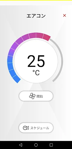 My Mitsubishi Connect screenshot