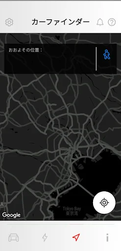 My Mitsubishi Connect screenshot