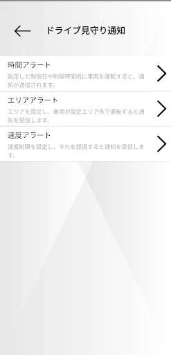 My Mitsubishi Connect screenshot