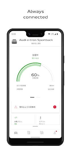 myAudi screenshot