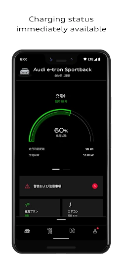 myAudi screenshot