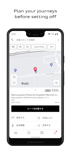 myAudi screenshot