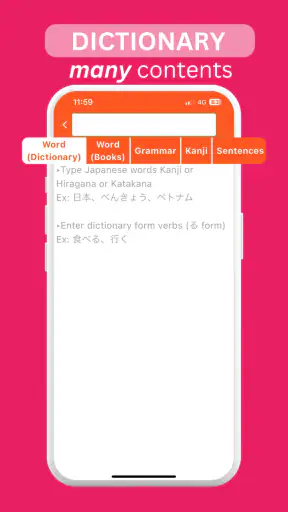 MyJLPT screenshot