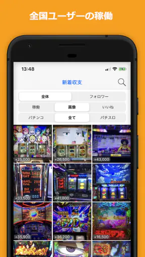 Myパチ収支表　パチンコ・パチスロ(スロット)収支管理アプリ screenshot