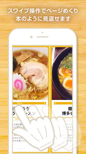 My図鑑 〜コレクション管理・整理アプリ〜 screenshot