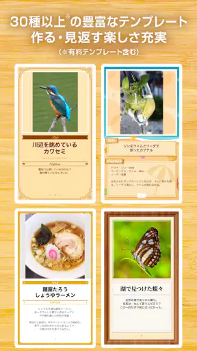 My図鑑 〜コレクション管理・整理アプリ〜 screenshot