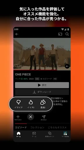 Netflix screenshot