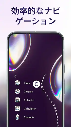 Niagara Launcher ‧ ホーム画面 screenshot
