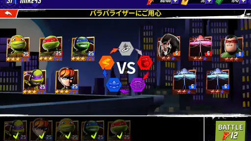 Ninja Turtles: Legends screenshot