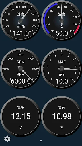 Obd Mary - Car Scanner for ELM screenshot