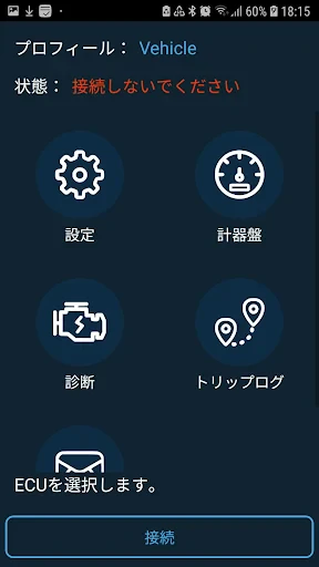 Obd Mary - Car Scanner for ELM screenshot