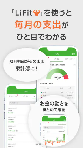 OKBアプリ-大垣共立銀行/通帳/銀行/銀行通帳残高 screenshot