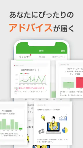 OKBアプリ-大垣共立銀行/通帳/銀行/銀行通帳残高 screenshot