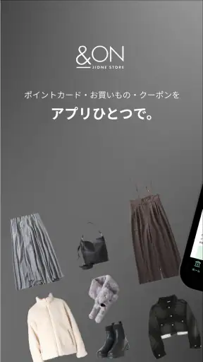 &ON（アンドオン)ファッション通販アプリ screenshot