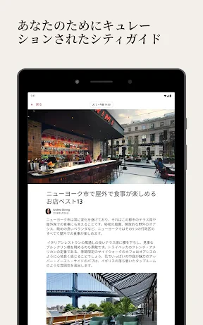 OpenTable screenshot