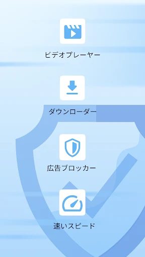 Opera Mini Web ブラウザ screenshot