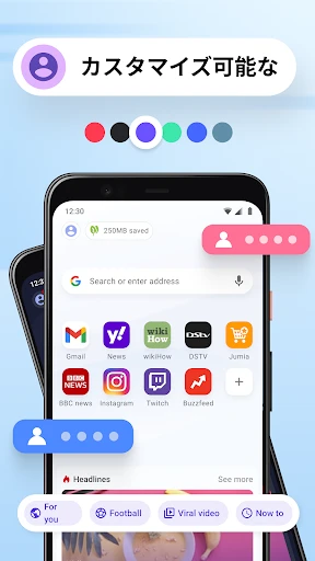 Opera Mini Web ブラウザ screenshot