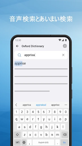 Oxford Dictionary screenshot