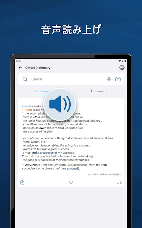 Oxford Dictionary screenshot