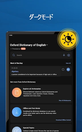 Oxford Dictionary screenshot