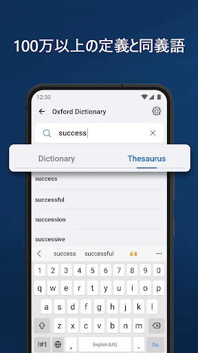 Oxford Dictionary screenshot