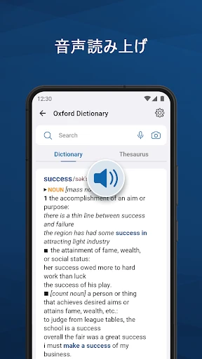 Oxford Dictionary screenshot