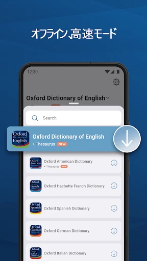 Oxford Dictionary screenshot
