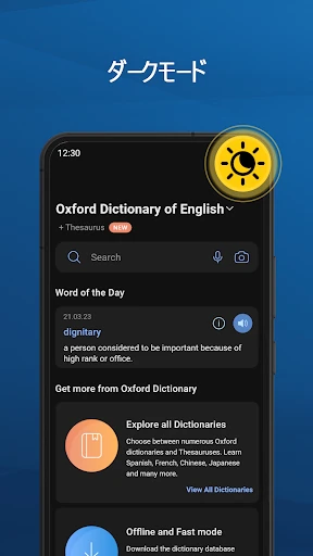 Oxford Dictionary screenshot