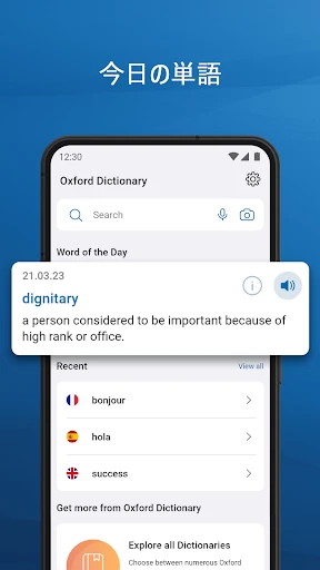Oxford Dictionary screenshot