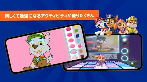 PAW Patrol Academy screenshot