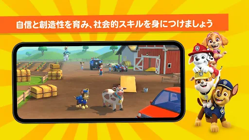 PAW Patrol Academy screenshot