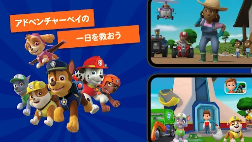 PAW Patrol Academy screenshot