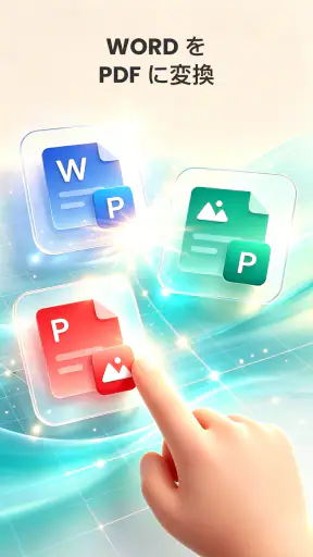 PDF Element - PDFリーダー screenshot