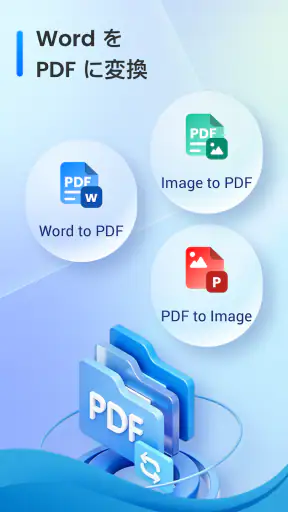 PDF Master Pro & Doc Reader screenshot