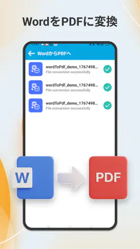 PDF Master ＆エディター、PDF スキャン screenshot