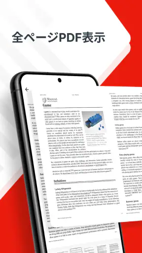 PDF Now - Read PDF screenshot
