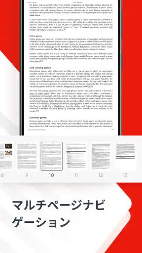PDF Now - Read PDF screenshot