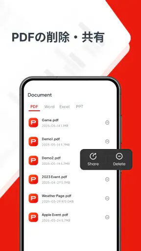 PDF Now - Read PDF screenshot