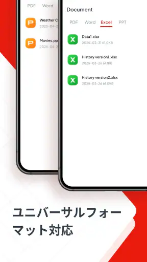 PDF Now - Read PDF screenshot