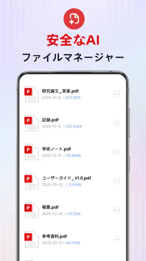 PDF Office: AI Reader & Editor screenshot