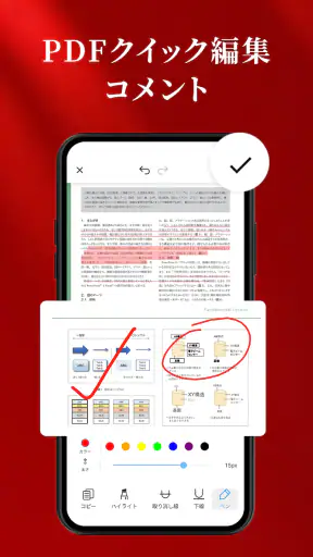 PDF Reader - Smart Viewer screenshot