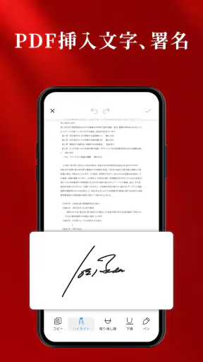 PDF Reader - Smart Viewer screenshot