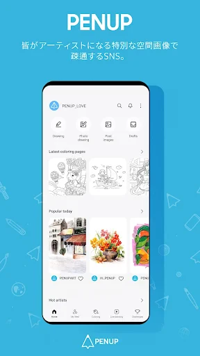 PENUP–描画共有SNS screenshot