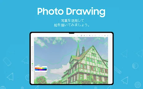PENUP–描画共有SNS screenshot