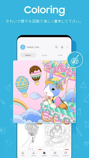PENUP–描画共有SNS screenshot