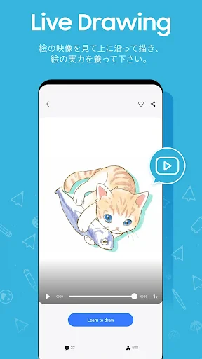 PENUP–描画共有SNS screenshot
