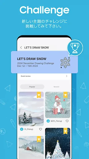 PENUP–描画共有SNS screenshot