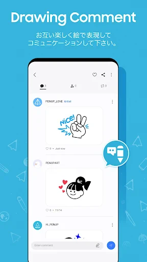 PENUP–描画共有SNS screenshot